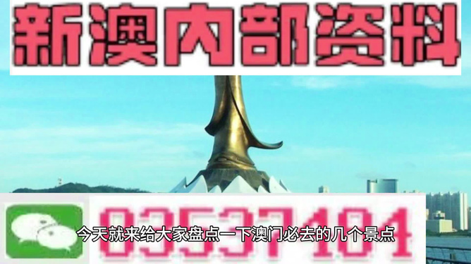 新澳今天最新資料2025，新澳今日資訊速遞，2025年最新情報(bào)匯總
