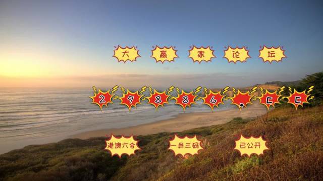 澳門(mén)天天開(kāi)彩期期精準(zhǔn)
