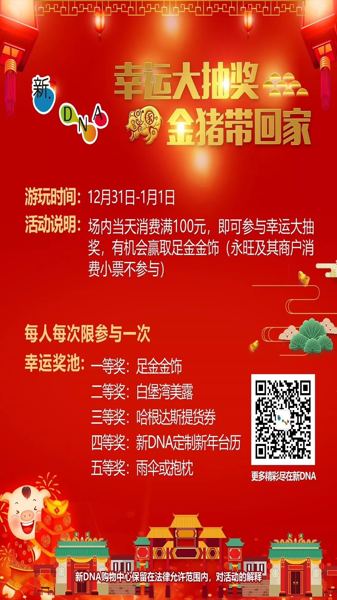 新奧2025年免費資料大全天天好，新奧2025年免費資料天天更新，優(yōu)質資源大放送