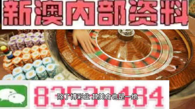 新澳門資料大全正版資料2025年免費下載,家野中特，澳門正版資料大全，免費下載2025年家野中特資料獨家匯總