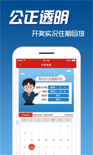 『探索前沿科技，共筑公益夢想——走進7777788888精準新傳真福彩公益網』，探索前沿科技，共筑公益夢想，走進精準新傳真福彩公益網探索之旅