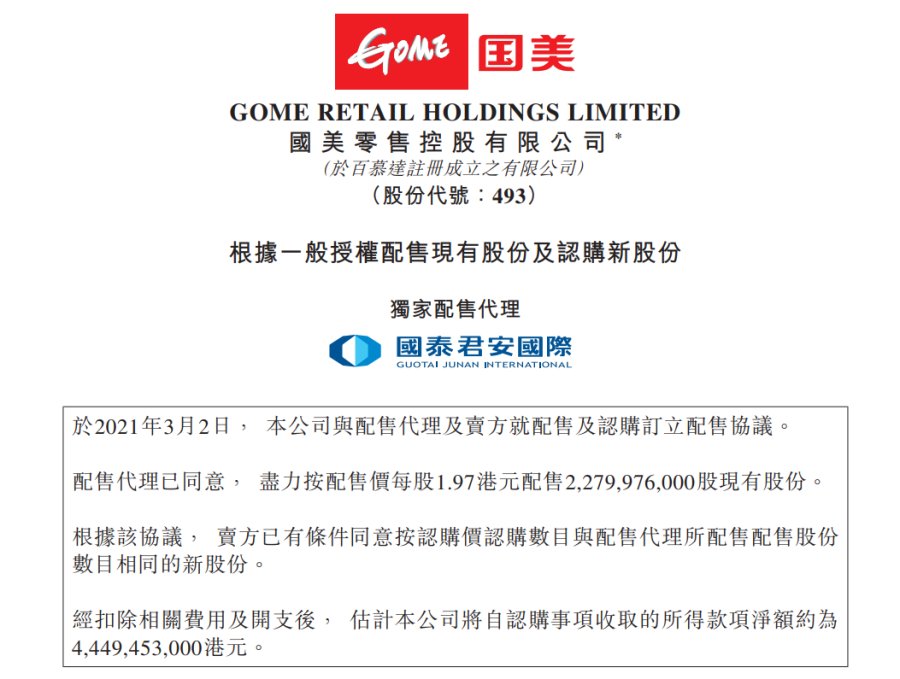 新澳門資料免費(fèi)長(zhǎng)期公開,2025,2月17日，澳門最新資料免費(fèi)公開，2月17日，長(zhǎng)期更新預(yù)告
