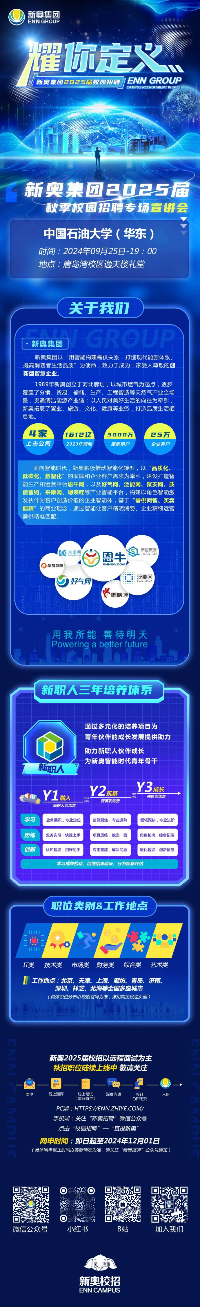 揭秘，2025新奧正版資料免費(fèi)提供283期，揭秘，獨(dú)家揭秘2025新奧正版資料第283期揭秘內(nèi)容