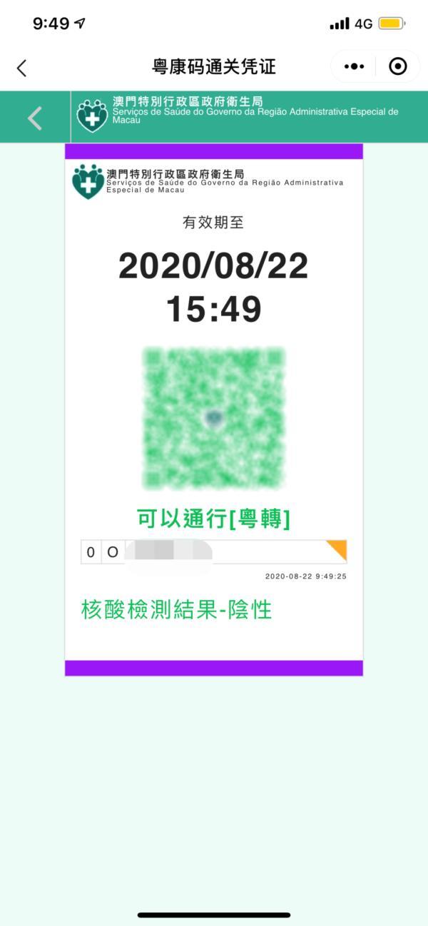 澳門一碼一碼100準確，揭秘博彩之都的神秘面紗，澳門博彩揭秘，一碼一碼準確率與神秘面紗下的真相