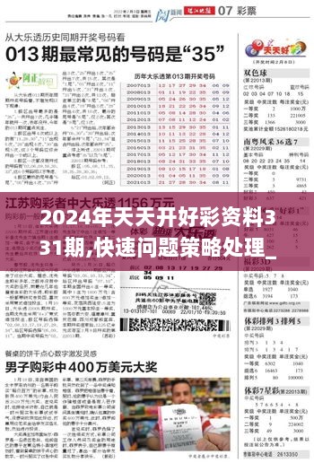 2025年正版免費天天開彩武進(jìn)英才網(wǎng)，連接夢想與現(xiàn)實的橋梁，連接夢想與現(xiàn)實，武進(jìn)英才網(wǎng)助力天天開彩圓夢之旅