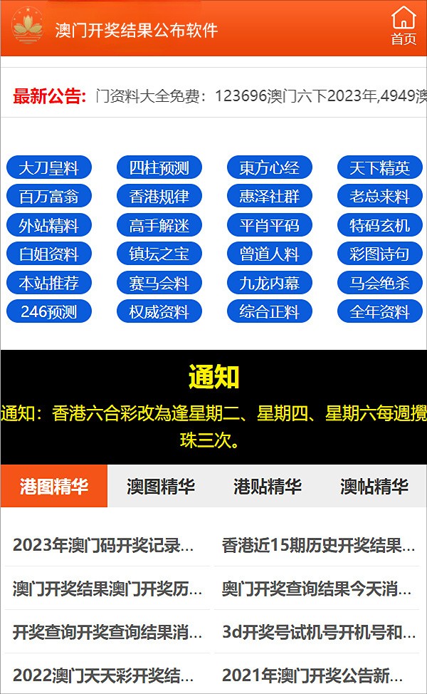 掌握最新資訊，626969澳彩資料2025年升級(jí)版獲取與更新方法，掌握最新資訊，獲取與更新澳彩資料2025年升級(jí)版指南