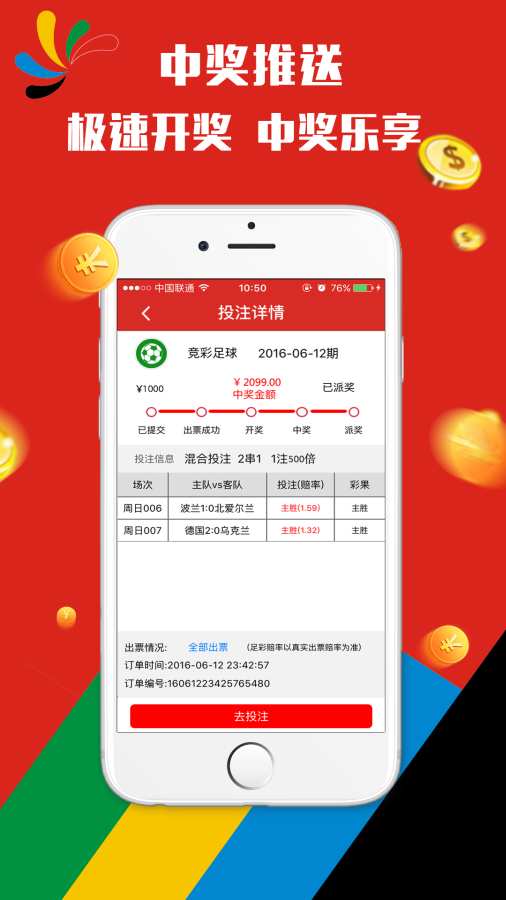 新澳門天天彩正版免費(fèi)進(jìn)入方法，澳門天天彩正版免費(fèi)進(jìn)入攻略