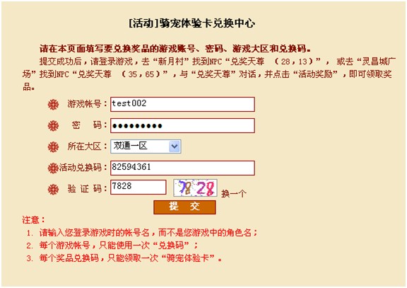 新奧精準免費獎料提供的全方位解析，新奧精準免費獎料全方位解析指南