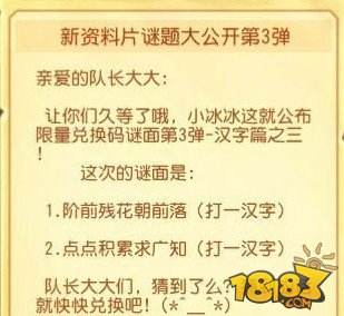 澳門神算子資料免費(fèi)公開查，今天是二伏嗎？，澳門神算子資料與今日是否為三伏天的查詢