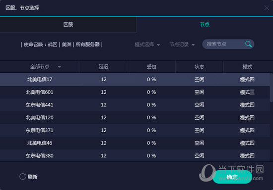新澳門今晚開獎(jiǎng)結(jié)果開獎(jiǎng)記錄查詢