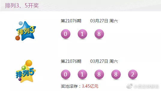 新澳今晚上9點30開獎結(jié)果是什么呢視頻播放，新澳今晚9點30開獎結(jié)果揭曉，視頻直播預覽