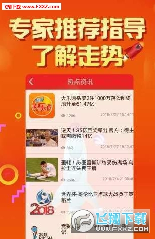 二四六天天彩資料大公開(kāi)最新版特色，二四六天天彩資料大公開(kāi)最新版特色揭秘