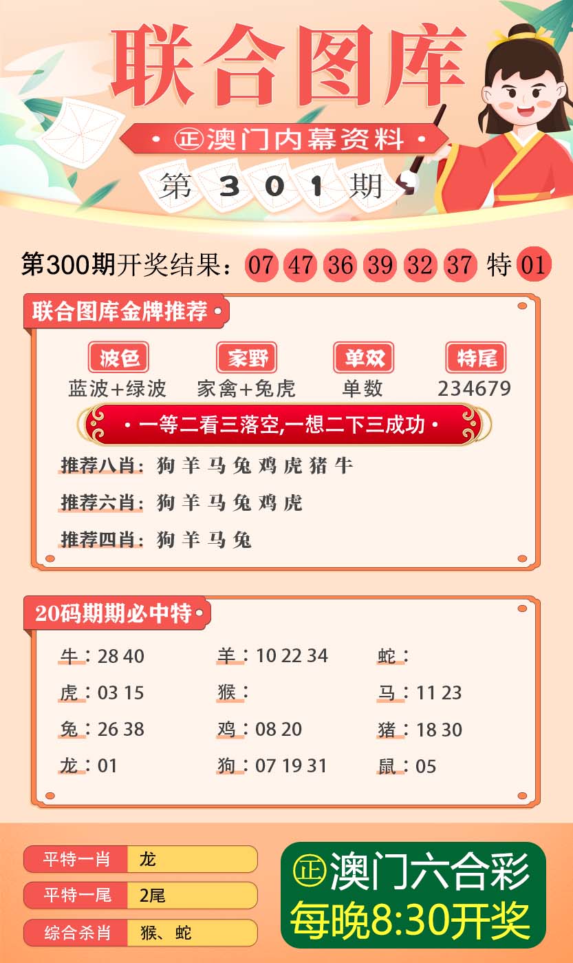 澳門三中三碼精準預測，李國鋒的獨特視角與精準分析，澳門三中三碼精準預測，李國鋒的獨特視角與精準分析揭秘