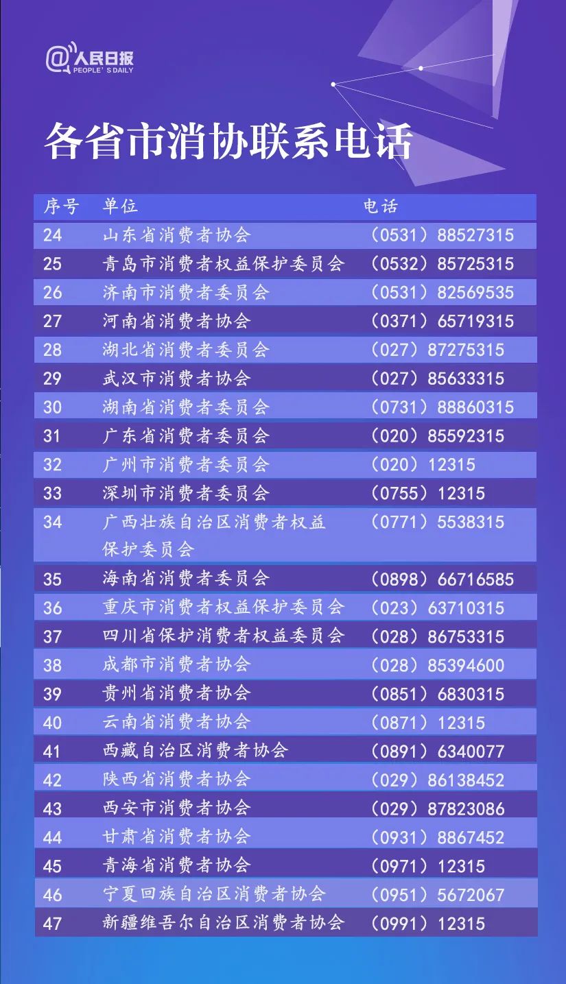揭秘澳門特馬開獎背后的故事，走進(jìn)未來的315期之夜，揭秘澳門特馬開獎背后的故事，未來315期之夜探秘之旅