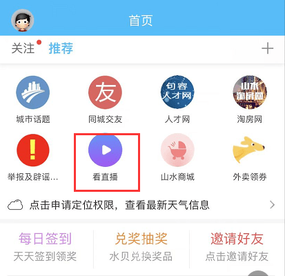 2025今晚新澳開獎號碼直播，2025今晚新澳開獎號碼直播現(xiàn)場