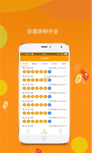 王中王一肖一特一中開獎時間