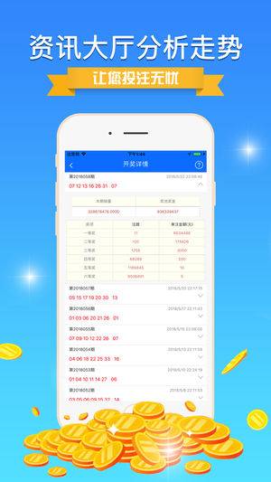 新澳好彩資料免費(fèi)提供，新澳好彩資料免費(fèi)分享