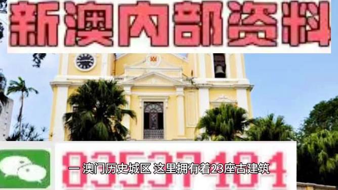 澳門最精準(zhǔn)免費(fèi)資料大全旅游團(tuán)，澳門最精準(zhǔn)免費(fèi)旅游資料大全及旅游團(tuán)介紹