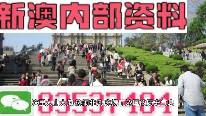 澳門最精準(zhǔn)免費(fèi)資料大全旅游團(tuán)，澳門最精準(zhǔn)免費(fèi)旅游資料大全及旅游團(tuán)介紹