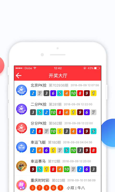 澳門天天開彩開獎(jiǎng)結(jié)果，澳門天天彩開獎(jiǎng)結(jié)果公布