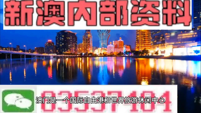 澳門最準(zhǔn)的資料是否免費公開？揭秘真相！，澳門最準(zhǔn)資料的公開真相，免費還是付費？