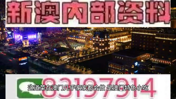 揭秘，2025年新澳門今晚開獎(jiǎng)?lì)A(yù)測(cè)，揭秘，預(yù)測(cè)新澳門今晚開獎(jiǎng)結(jié)果（2025年）