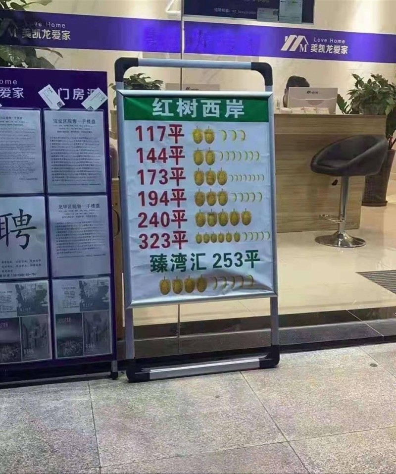 香港掛牌圖片大全大圖集最新一期