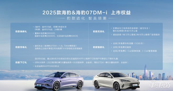 2025新澳門正版免費資本車297，澳門正版免費資本車2025期揭曉