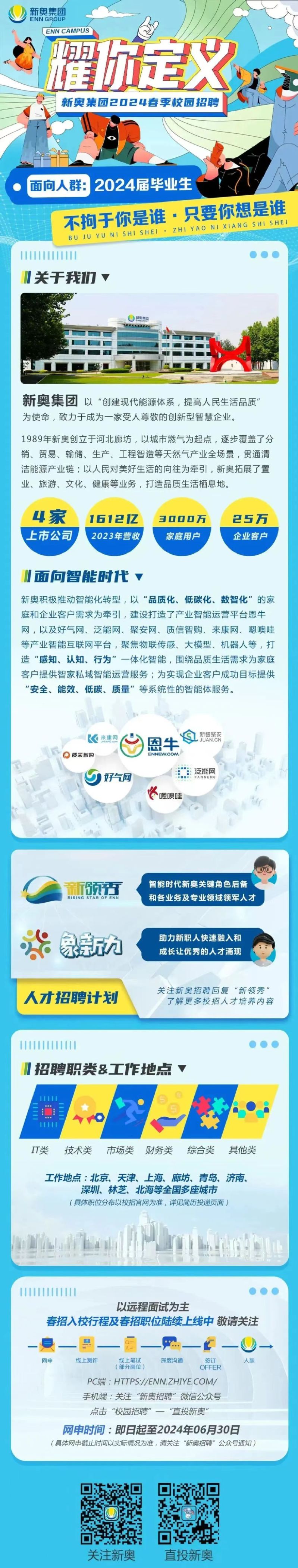 2025新奧正版資料免費(fèi)提拱