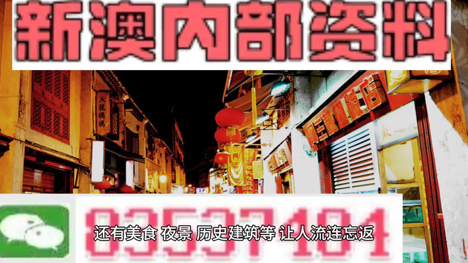 澳門最精準(zhǔn)免費(fèi)資料大全旅游團(tuán)，澳門最精準(zhǔn)免費(fèi)旅游資料大全及旅游團(tuán)介紹