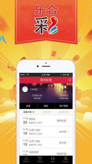 馬會(huì)傳真資料2025澳門手機(jī)下載，澳門手機(jī)下載馬會(huì)傳真資料（2025版）