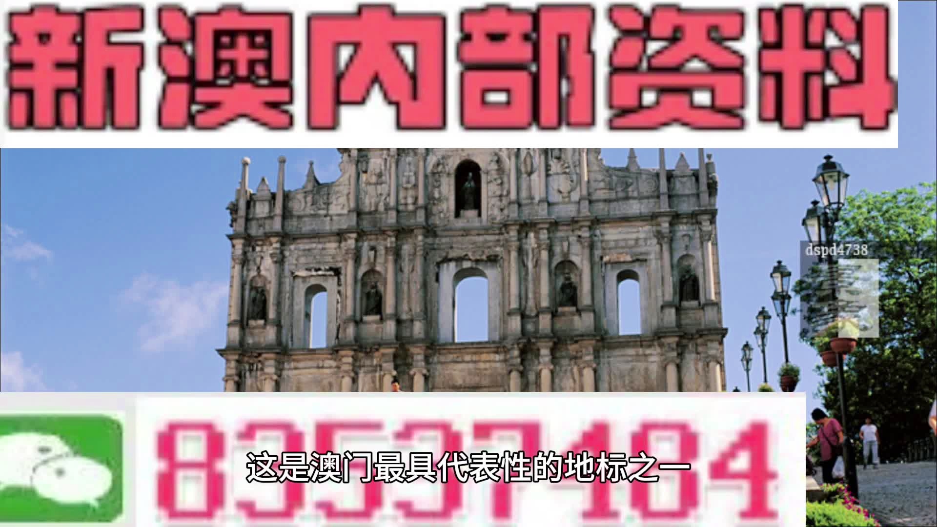 新澳今天最新資料，新澳今日最新資訊匯總