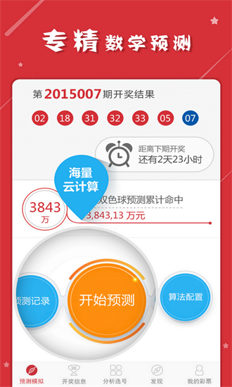 管家婆一碼一肖100中獎，管家婆一碼一肖中獎秘籍揭秘