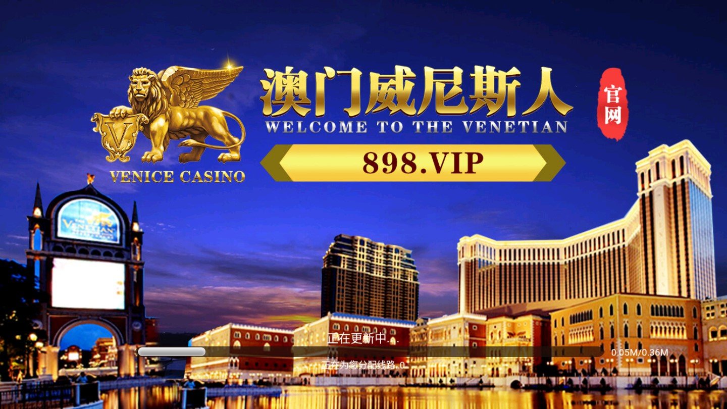 澳門金威尼斯游戲，探索虛擬世界的魅力，澳門金威尼斯游戲，虛擬世界的魅力探索