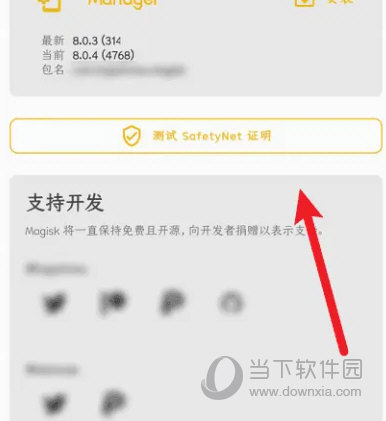 揭秘澳門彩票，探索未來的開彩記錄——以澳門開彩記錄為例，展望至2025年，揭秘澳門彩票，展望至2025年的未來開彩記錄與趨勢(shì)分析