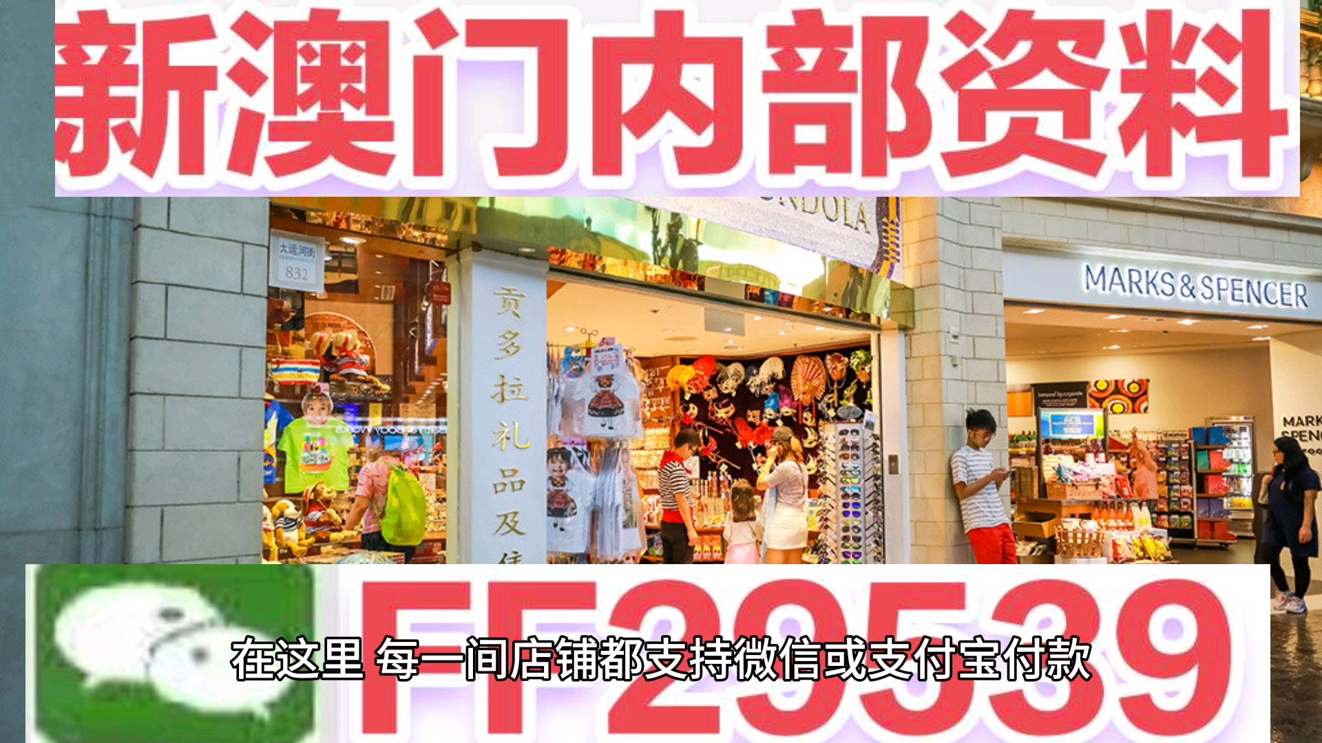 揭秘，2025今晚新澳門開獎號碼預測，揭秘，預測新澳門2025今晚開獎號碼的神秘面紗