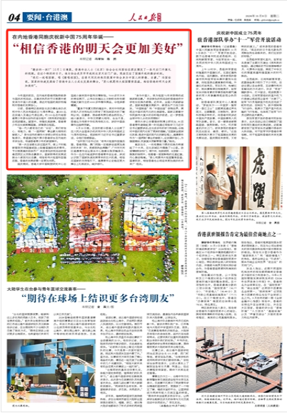 香港資料大全 正版資料下載手機(jī)2025年，香港資料大全，正版資料手機(jī)下載2025年全攻略