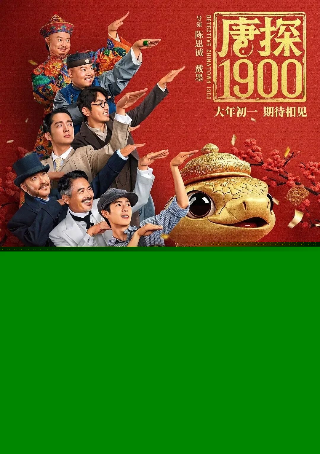 2025天天彩正版資料大全十，一網(wǎng)打盡彩票資訊與策略，2025天天彩正版資料大全，一網(wǎng)打盡彩票資訊與策略