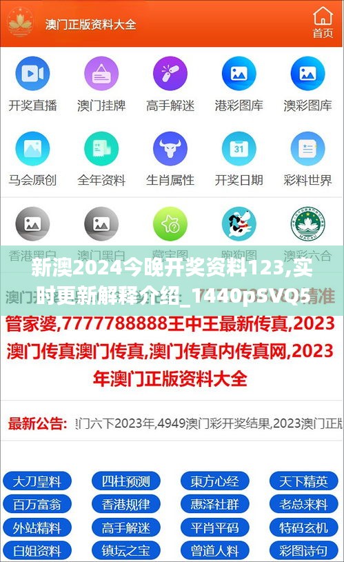 新澳2025資料，新澳2025年發(fā)展資料概覽