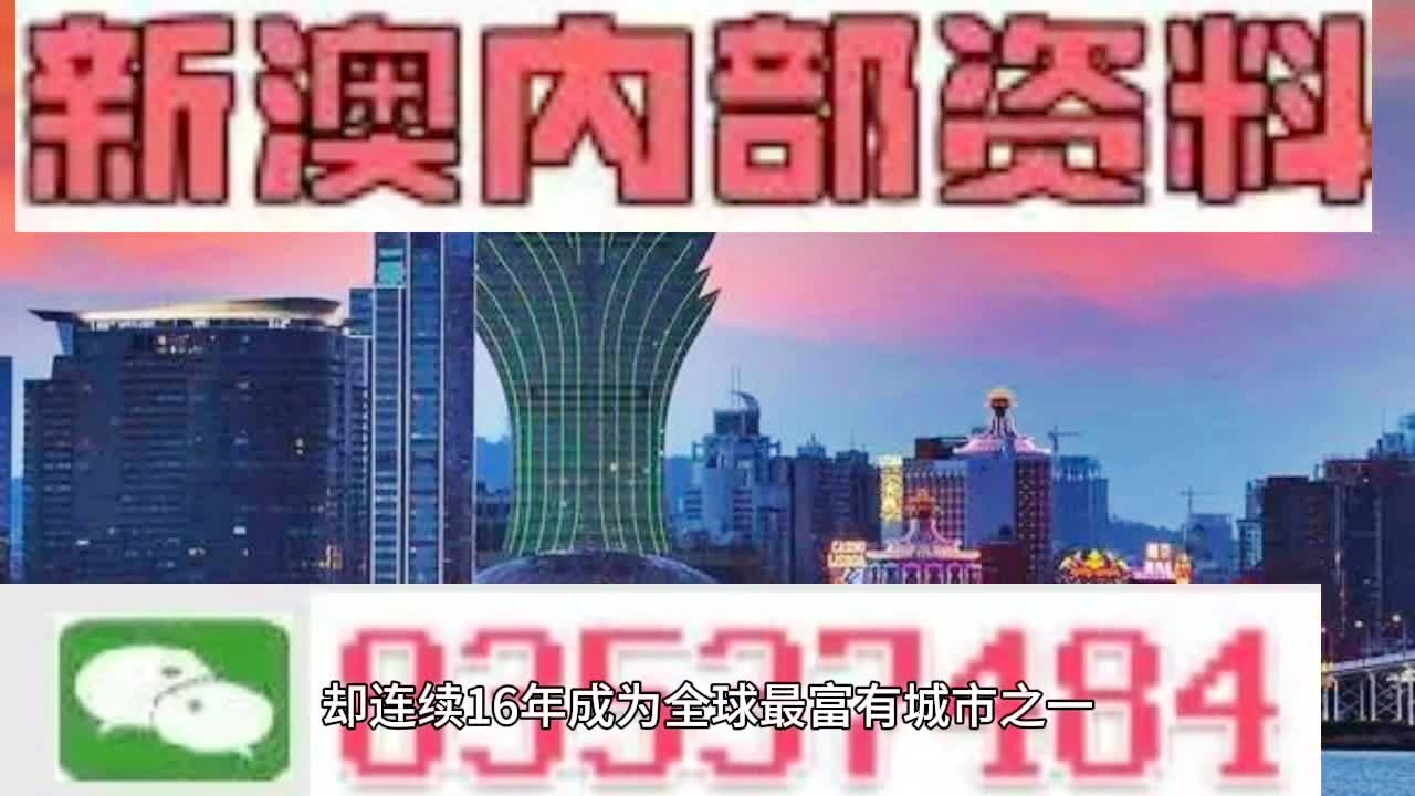 新澳2025資料，新澳2025年發(fā)展資料概覽