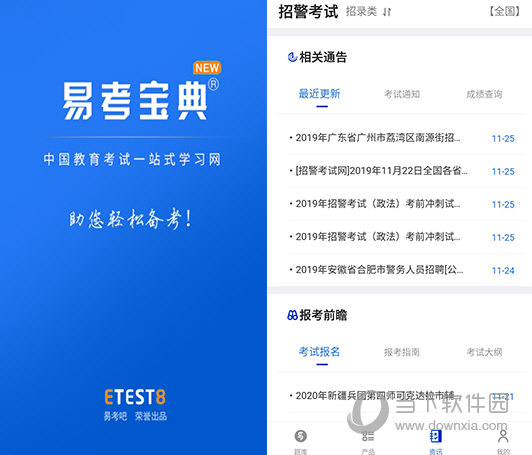 新澳門精準(zhǔn)四肖期期中特公開，揭秘彩票背后的秘密，揭秘彩票背后的秘密，新澳門精準(zhǔn)四肖期期中特公開