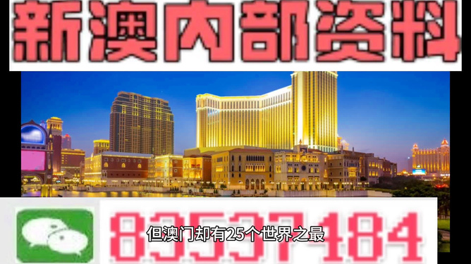 澳門最準的公開資料網(wǎng)站大全——一站式了解澳門的權威資源平臺，澳門權威資源平臺，最準公開資料網(wǎng)站大全一站式了解