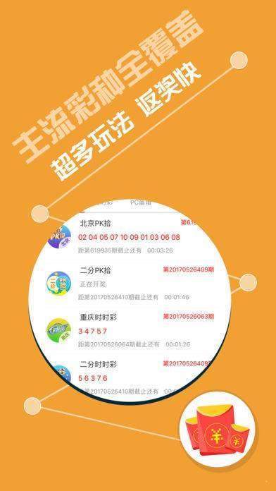 246天天天彩免費(fèi)資料玄機(jī)圖