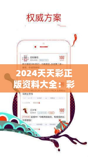 2025年正版免費天天開彩武進(jìn)英才網(wǎng)，天天開彩武進(jìn)英才網(wǎng)，正版免費助力夢想起航
