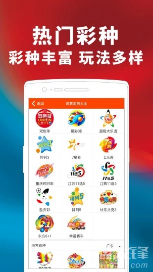 2025年天天開(kāi)好彩資料免費(fèi)，2025年天天開(kāi)好彩資料免費(fèi)大放送