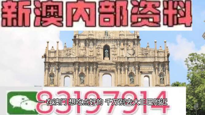 澳門正版資料免費大全新聞最新大神，一網(wǎng)打盡最新資訊，澳門正版資料免費大全，最新新聞與資訊匯總