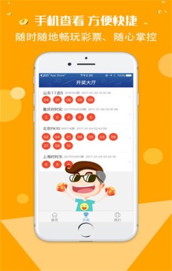 香港資料正版大全2025，智能生態(tài)發(fā)展的專注與未來，香港正版資料大全2025，智能生態(tài)的專注與未來展望