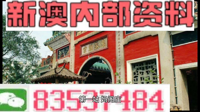 『深度解析』2025新澳精準(zhǔn)資料大全，深度解析，2025新澳精準(zhǔn)資料大全全解析