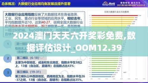 澳門最準(zhǔn)最快的免費(fèi)的233期，揭秘真相與實用指南，澳門233期揭秘真相與實用指南，最準(zhǔn)最快的免費(fèi)攻略