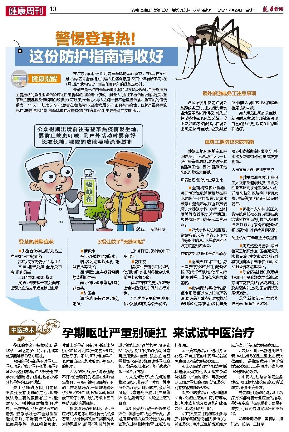 二四六香港資料期期準(zhǔn)千附三險(xiǎn)阻2025年，香港未來(lái)展望，期期準(zhǔn)千附三險(xiǎn)阻的挑戰(zhàn)與機(jī)遇（至2025年）